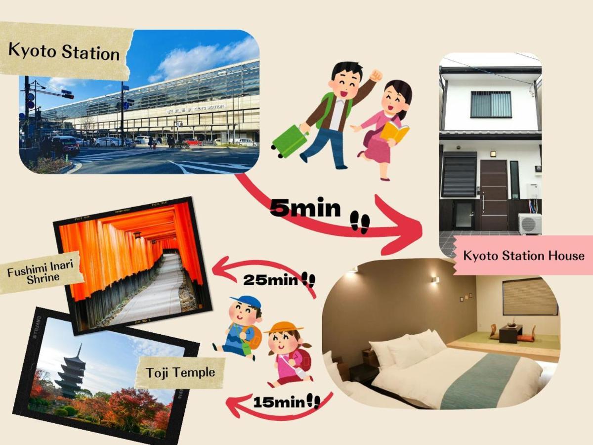 Kyoto Station House 빌라 외부 사진